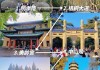 南京旅游攻略必去景点带孩子的地方-南京旅游攻略必去景点带孩子