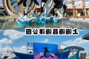 上海陆家嘴海洋公园门票-上海陆家嘴海洋世界