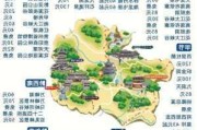 贵州游玩攻略自由行6天-贵州游玩攻略自由行6天