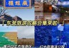 从东营到云南怎么去合适,东营到云南旅游攻略