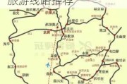 成都到九寨沟旅游攻略自助游推荐,成都到九寨沟旅游线路推荐