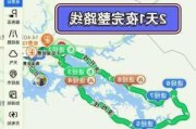 千岛湖自驾游攻略二日游-千岛湖自驾游攻略