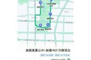 北京短途骑行路线,北京短途骑行路线攻略