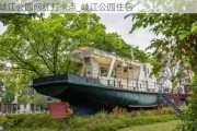 岐江公园网红打卡点_岐江公园住宿