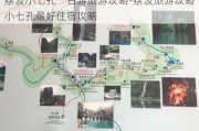 荔波小七孔一日游旅游攻略-荔波旅游攻略小七孔最好住宿攻略