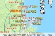 海南岛三亚旅游景点-海南三亚旅游景点介绍及旅游路线