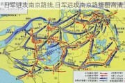 日军进攻南京路线,日军进攻南京路线图高清