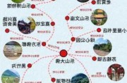 乐山旅游攻略及费用一览表,乐山旅游攻略一天