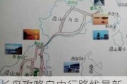 长岛攻略自由行路线最新,长岛旅游攻略必玩的景点