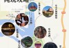 乐山旅游攻略一天,乐山旅游攻略一天游玩