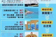 阳江海陵岛攻略自助游攻略-阳江海陵岛旅游攻略赶海时间