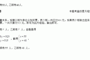 公园门票价格规定如下表_公园门票价格规定如下表某校七年级