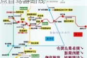 沈阳旅游攻略必去景点门票-沈阳旅游攻略必去景点自驾游路线