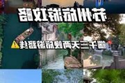 苏州端午节旅游攻略路线-苏州端午节旅游攻略