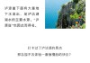 泸沽湖旅游攻略必去景点-泸沽湖旅游攻略必去景点介绍导游