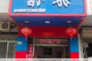 布吉求水山公园详细信息-布吉求水山酒店