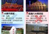 西安自助游攻略四天多少钱,西安自助旅游攻略3天花费2018