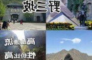 五一去野三坡草绿了吗-五一野三坡旅游攻略详解