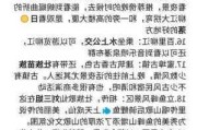 柳州龙潭公园游记-柳州龙潭公园攻略