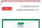 广州海珠湿地公园门票多少钱-广州海珠湿地公园门票多少钱?