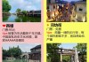 杭州乌镇旅游攻略价钱-杭州乌镇旅游攻略情侣