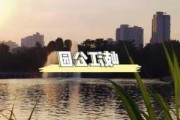 岐江公园在哪里-岐江公园开放时间