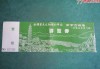 南京旅游景点门票免费政策,南京旅游景点门票