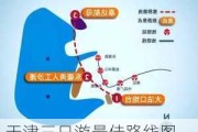 天津三日游最佳路线图_天津旅游攻略三日游详细攻略