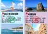 去三亚旅游攻略自由行_去三亚旅游攻略自由行最佳路线