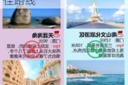 去三亚旅游攻略自由行_去三亚旅游攻略自由行最佳路线