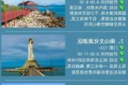 去海南三亚自助游攻略,三亚自助游旅游