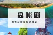 自驾北海旅游攻略必去景点推荐_自驾北海旅游攻略