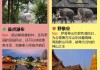 6月西双版纳旅游攻略,6月份西双版纳好玩吗