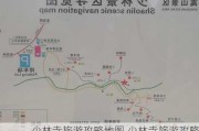 少林寺旅游攻略地图,少林寺旅游攻略