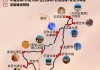 经典旅游路线分析-经典旅游线路推荐