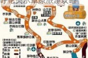 阿尔山旅游攻略必玩自驾呼伦贝尔旅游_阿尔山到呼伦贝尔草原旅游攻略