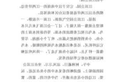 游览江滨公园,江滨公园资料