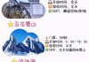 云南丽江旅游攻略2日游路线-云南丽江二日游攻略