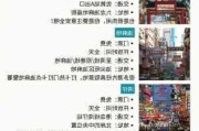 昆明去香港怎么去-昆明去香港旅游攻略