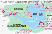 泸沽湖自驾游路线图_泸沽湖旅游攻略四川自驾路线