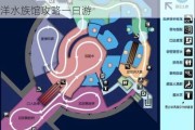 上海海洋水族馆攻略一日游路线图,上海海洋水族馆攻略一日游