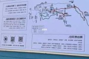 八达岭红叶岭景区_八达岭森林公园红叶岭攻略