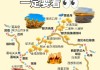 胡杨林旅游攻略燕子全文-胡杨林旅游价格