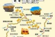 胡杨林旅游攻略燕子全文-胡杨林旅游价格