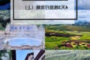 杭州到腾冲怎么去最方便,杭州到腾冲旅游攻略