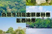 惠州热门旅游景点排名_惠州热门旅游景点