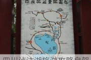 四川泸沽湖旅游攻略自驾游,四川泸沽湖旅游攻略自由行方案