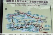 仙女山项目游玩攻略_仙女山攻略详细介绍