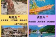 丽江攻略自由行3天_丽江自由行攻略及费用