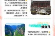 长治旅游景点攻略 旅游攻略-长治旅游景点门票价格